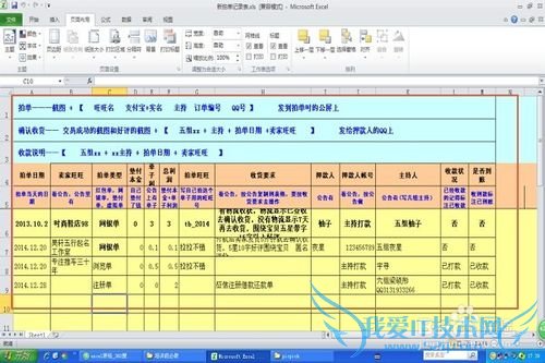 EXCELʵý̳̣[9]ôӡ