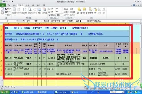 EXCELʵý̳̣[9]ôӡ
