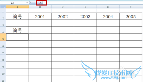 利用transpose函数实现Excel行列互换