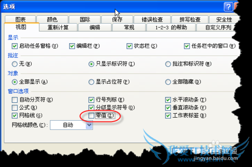 excelʵôӡɣ[6]ӡֵʹֵ