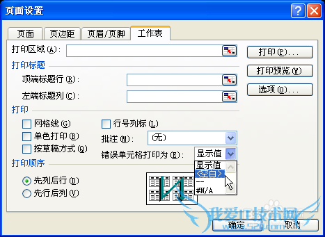 excelʵôӡɣ[6]ӡֵʹֵ