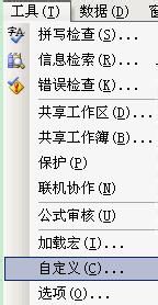 ӦexcelԽϲʵÿеĿٺϲ