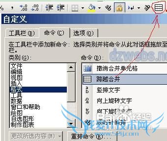 ӦexcelԽϲʵÿеĿٺϲ