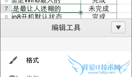 ôֻ򿪲鿴wordexcelofficeĵ