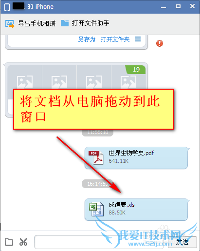 ôֻ򿪲鿴wordexcelofficeĵ