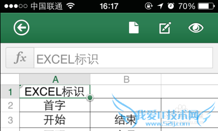ôֻ򿪲鿴wordexcelofficeĵ