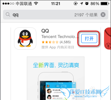 ôֻ򿪲鿴wordexcelofficeĵ