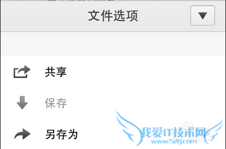 ôֻ򿪲鿴wordexcelofficeĵ