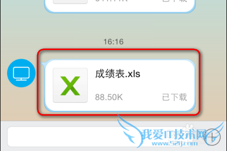 ôֻ򿪲鿴wordexcelofficeĵ