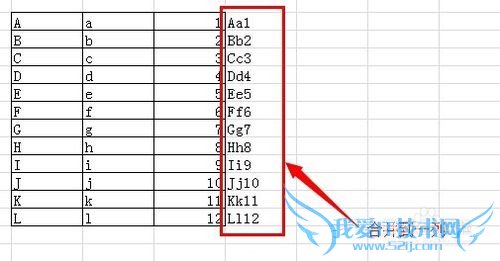 Excel 2010ôѶкϲΪһ