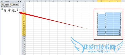 Excel 2010ôѶкϲΪһ