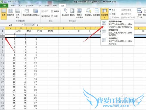 excel2 2010ʵеĶṦ