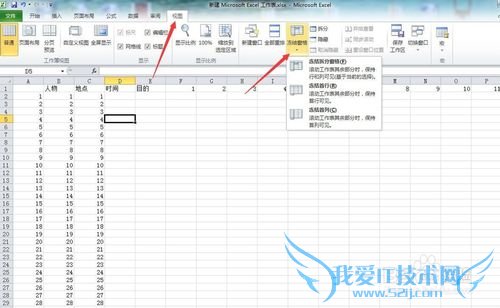 excel2 2010ʵеĶṦ