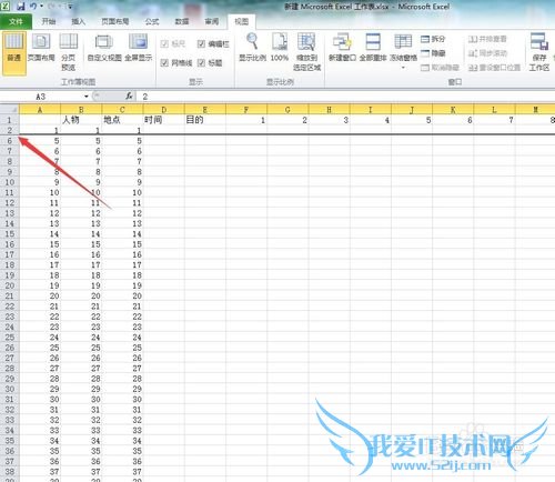 excel2 2010ʵеĶṦ