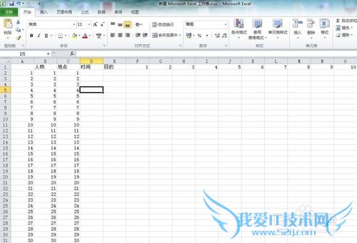excel2 2010ʵеĶṦ