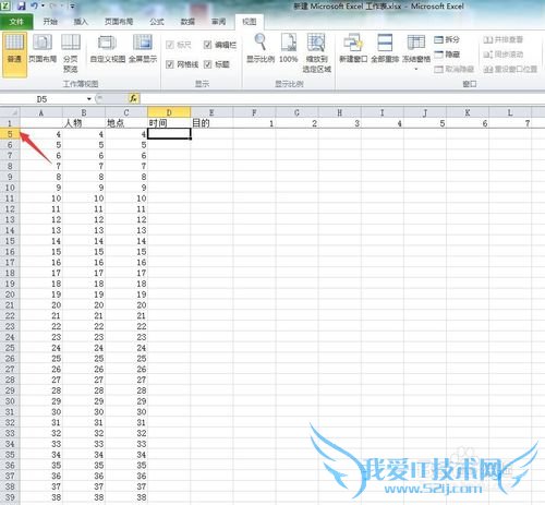 excel2 2010ʵеĶṦ