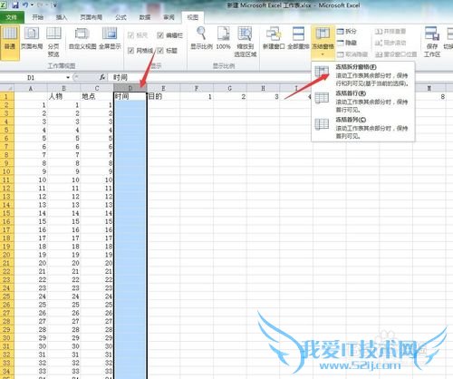 excel2 2010ʵеĶṦ