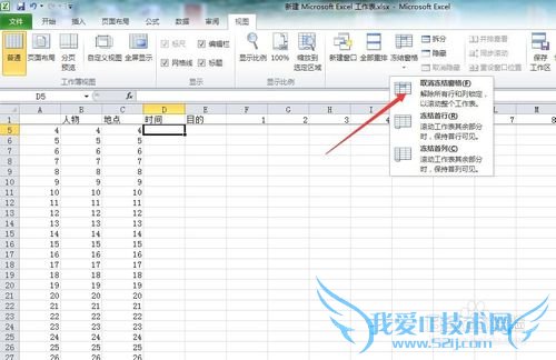 excel2 2010ʵеĶṦ