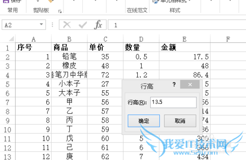 Excel̳̣[15]ԪС