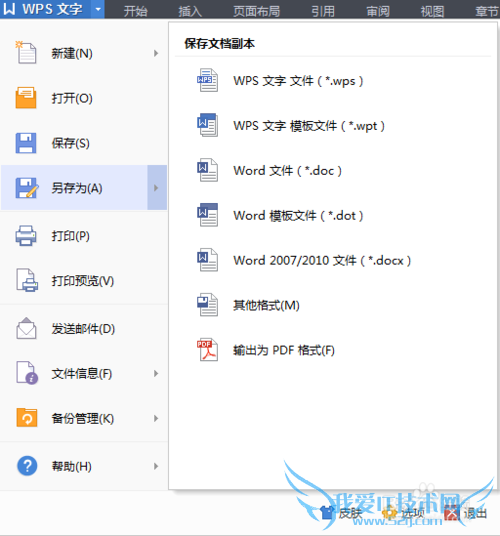 ôWordExcelļתPDFļ