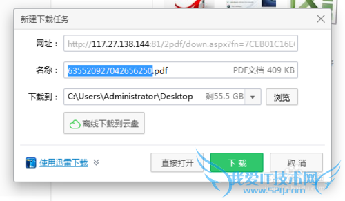ôWordExcelļתPDFļ