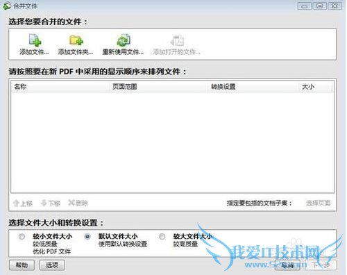 ôWordExcelļתPDFļ