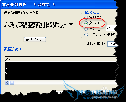 excelνֵϲһԪ񲢷ֺŸ