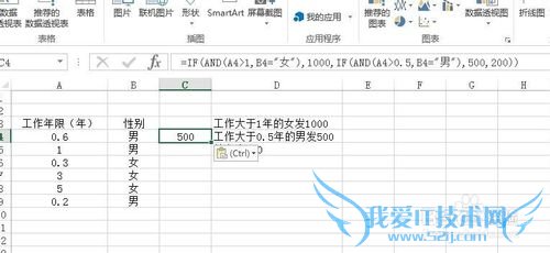 EXCELϵн̳̣IFǶORAND