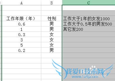 EXCELϵн̳̣IFǶORAND