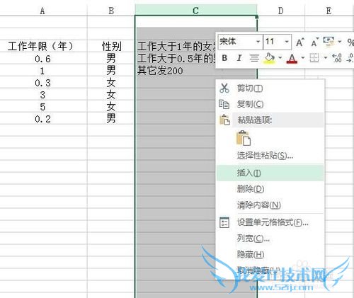 EXCELϵн̳̣IFǶORAND