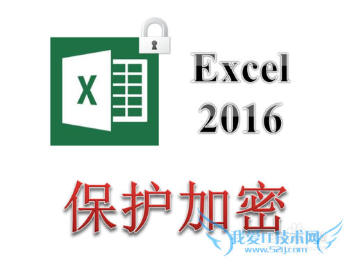 Excel2016ôļ Ҫܴ