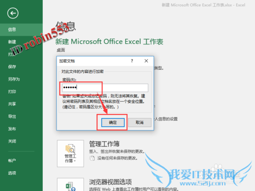 Excel2016ôļ Ҫܴ