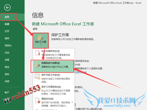 Excel2016ôļ Ҫܴ