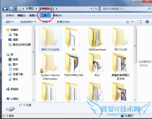 怎么给word、Excel加密