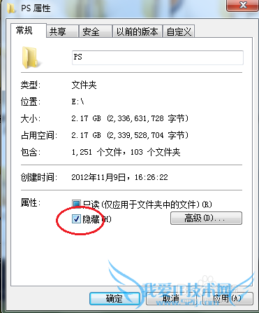 怎么给word、Excel加密