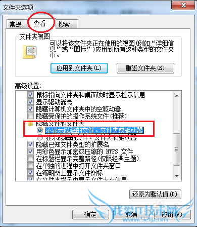 怎么给word、Excel加密