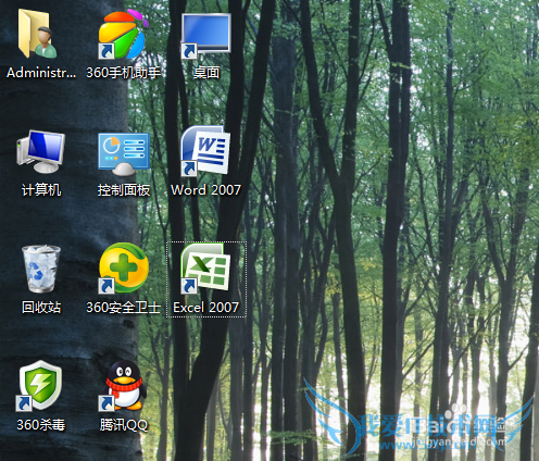 win7桌面Word和Excel图标不见了怎么办