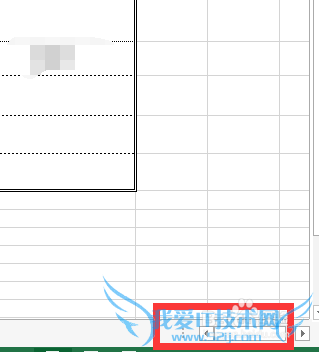 excel表格滚动条不显示见了怎么设置?