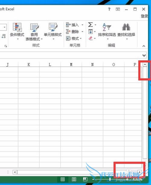 excel表格滚动条不显示见了怎么设置?