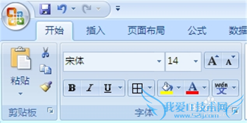 EXCEL使用技巧_EXCEL2007中如何设置取消边框