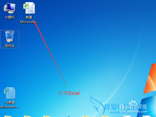 Excel单元格内怎么换行(最快捷方法)
