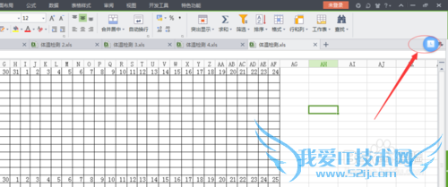 WPS如何快速切换excel工作簿?