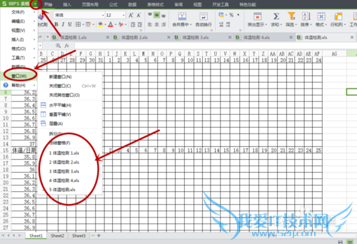 WPS如何快速切换excel工作簿?