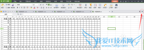 WPS如何快速切换excel工作簿?