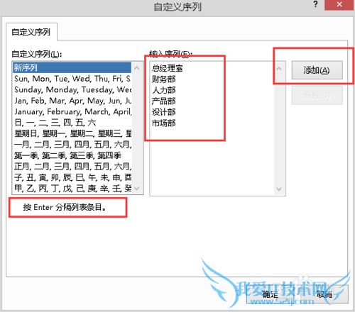 excel自定义排序排序