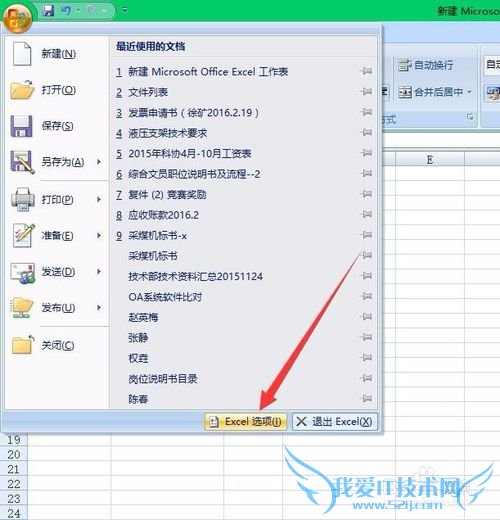 excel2007ô 