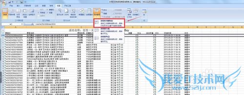 excel һбֲ ̶һл߼
