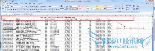 excel һбֲ ̶һл߼