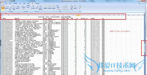 excel һбֲ ̶һл߼