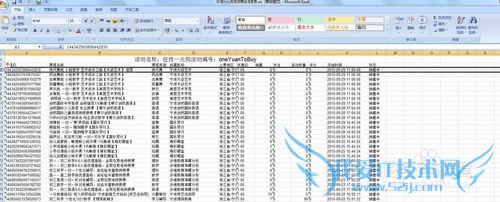 excel һбֲ ̶һл߼